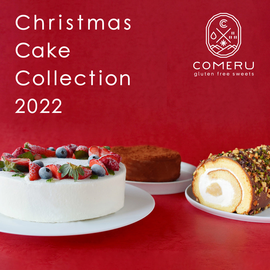 2022年クリスマス限定商品が新登場