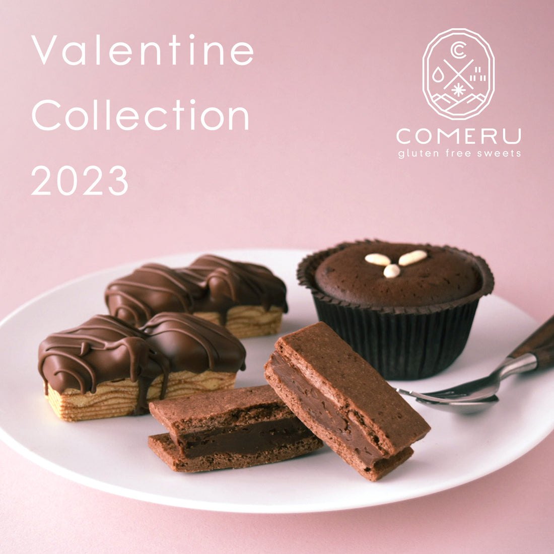 2023年バレンタインデー限定商品が新登場