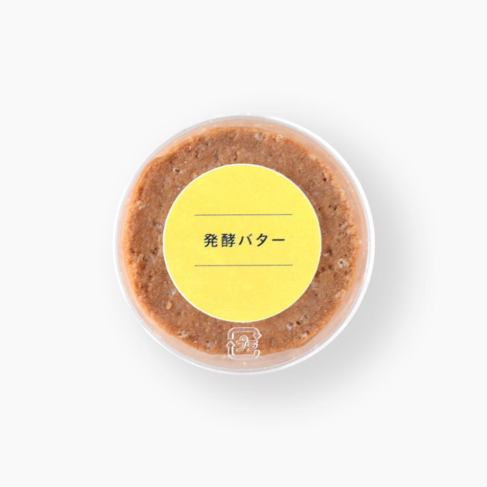 お米のクッキー（発酵バター）